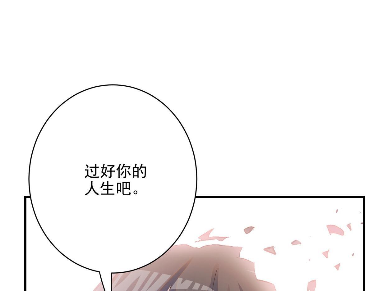 83 这个世界过于危险77