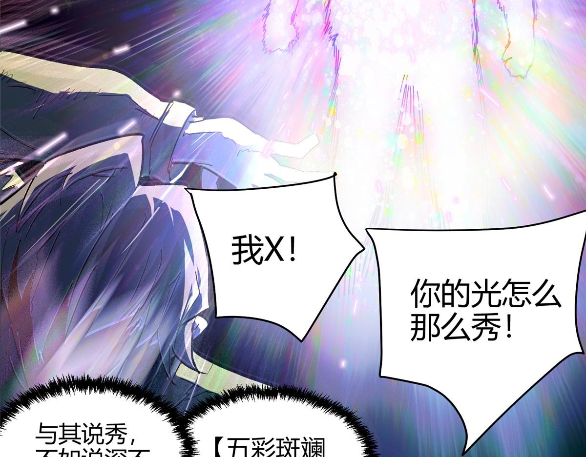 02 超强，却是个憨憨51