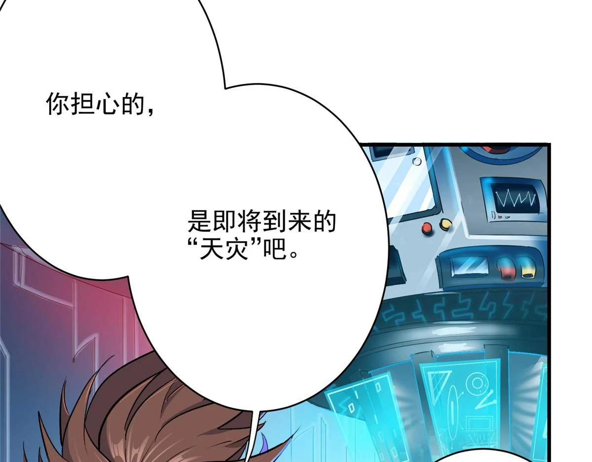 66 同调58