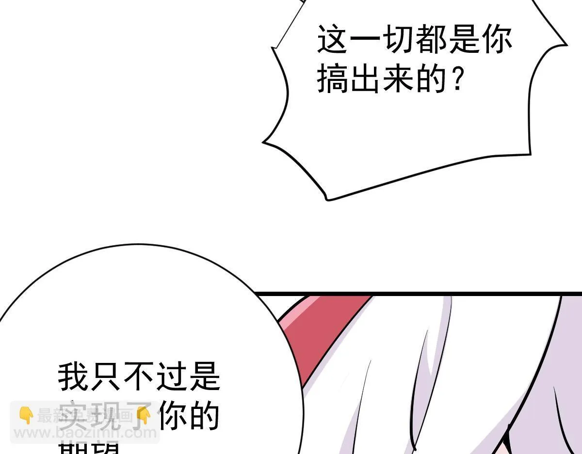 90 天灾怠惰27
