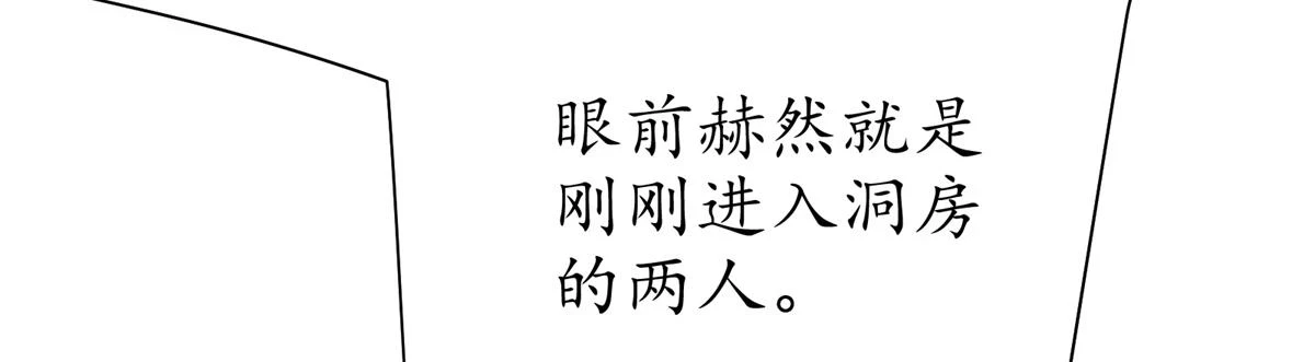 69 迭梦陷阱36