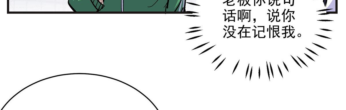 61 梦中杀人9