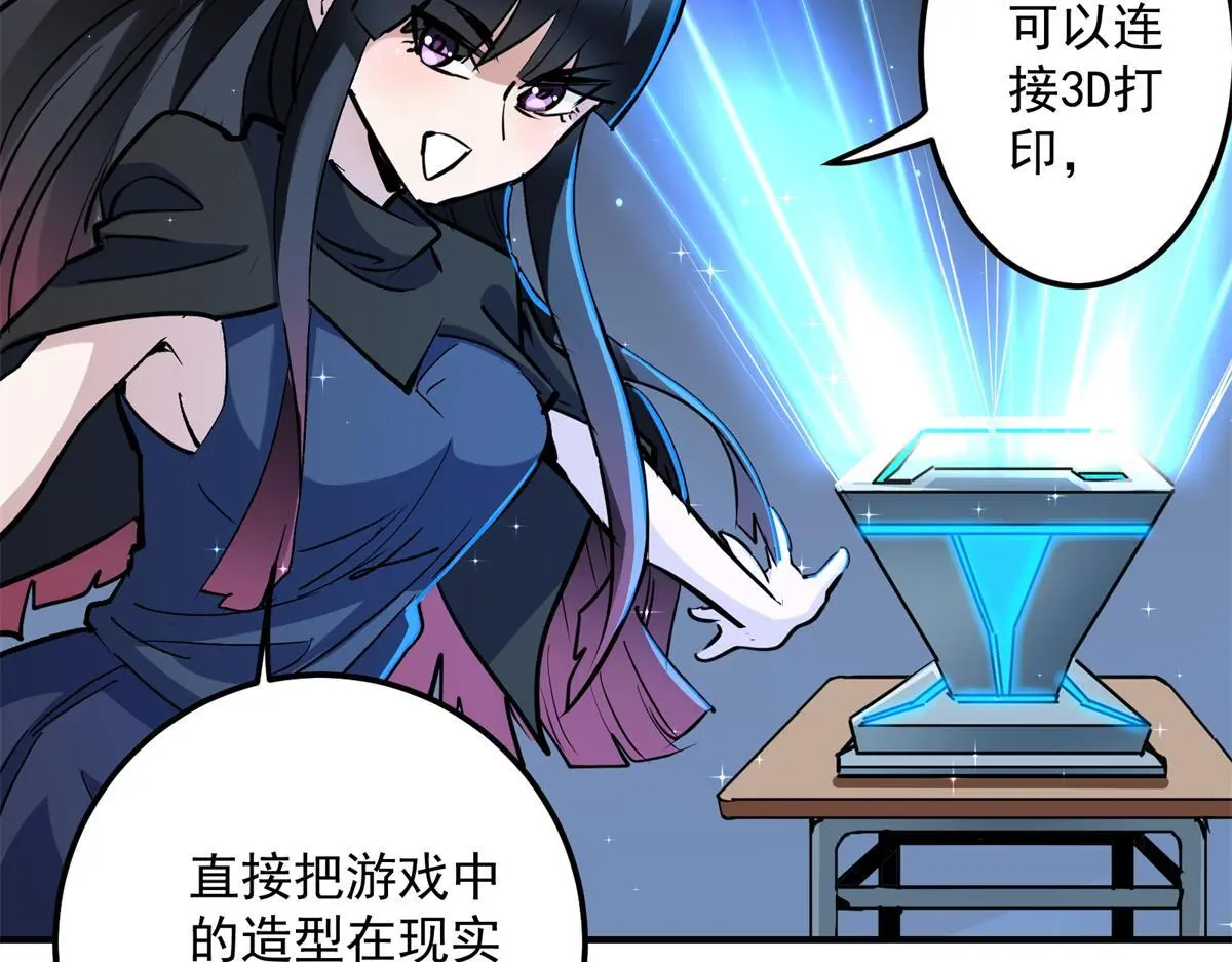 87 从现在开始靠自己13