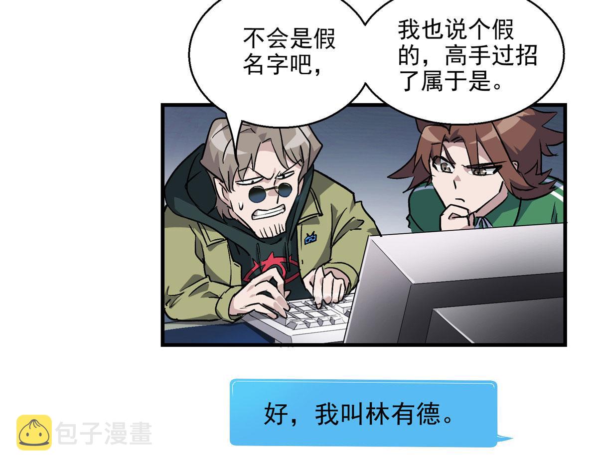 10 入伙吧，热心网友？73