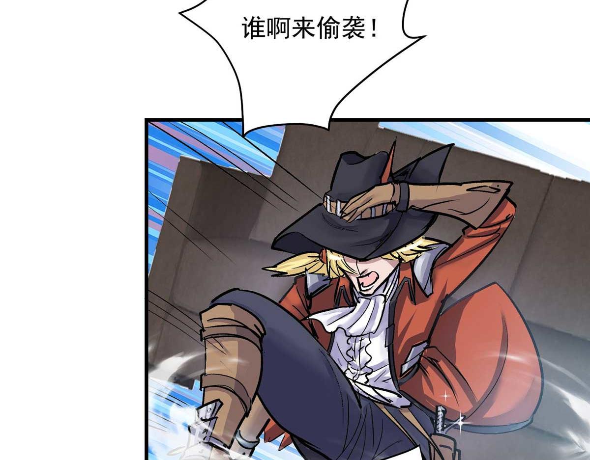 57 最后的猎魔人29