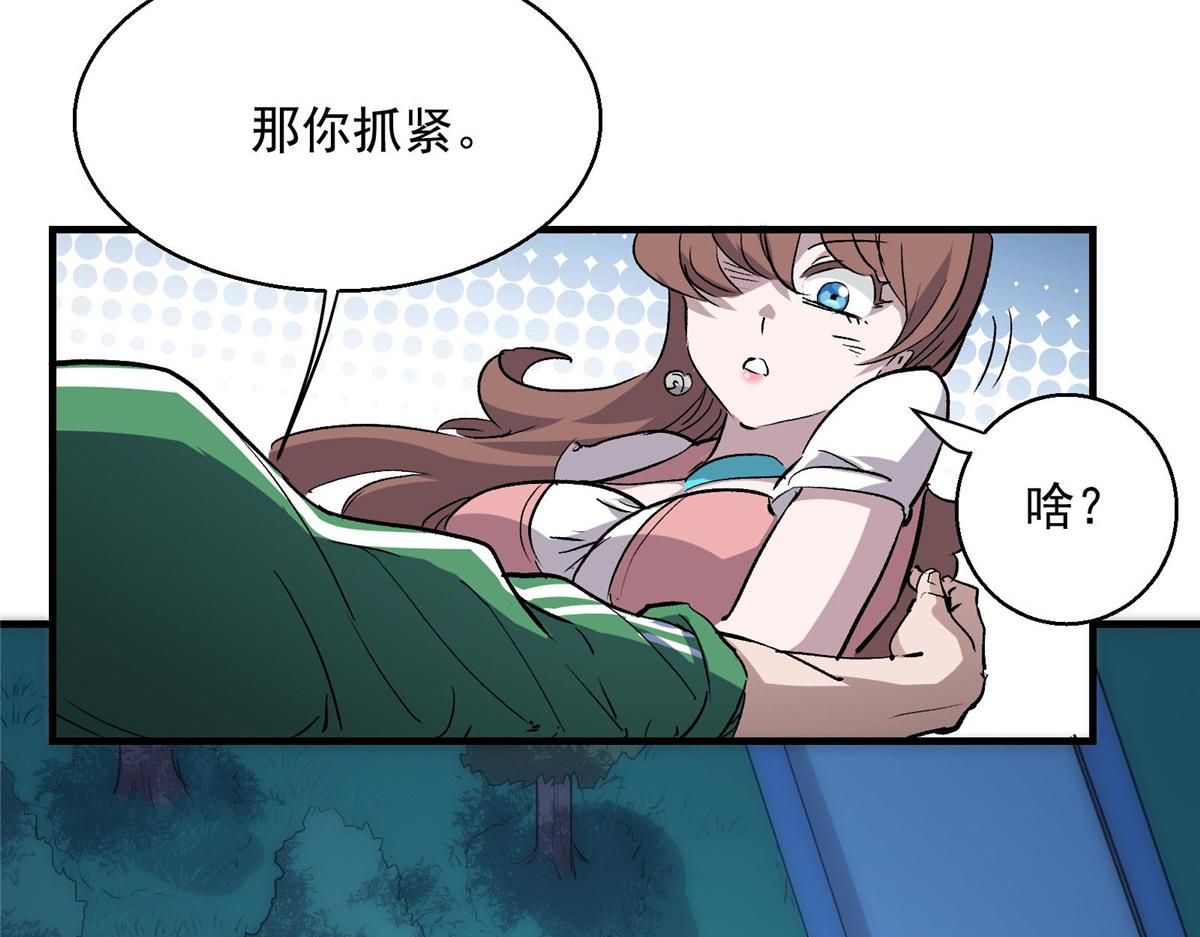 34 甜蜜之家78
