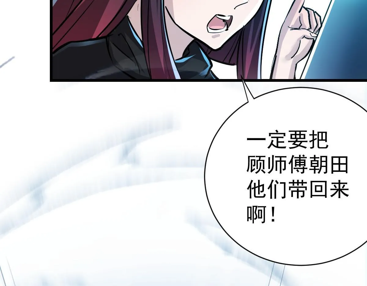 90 天灾怠惰115
