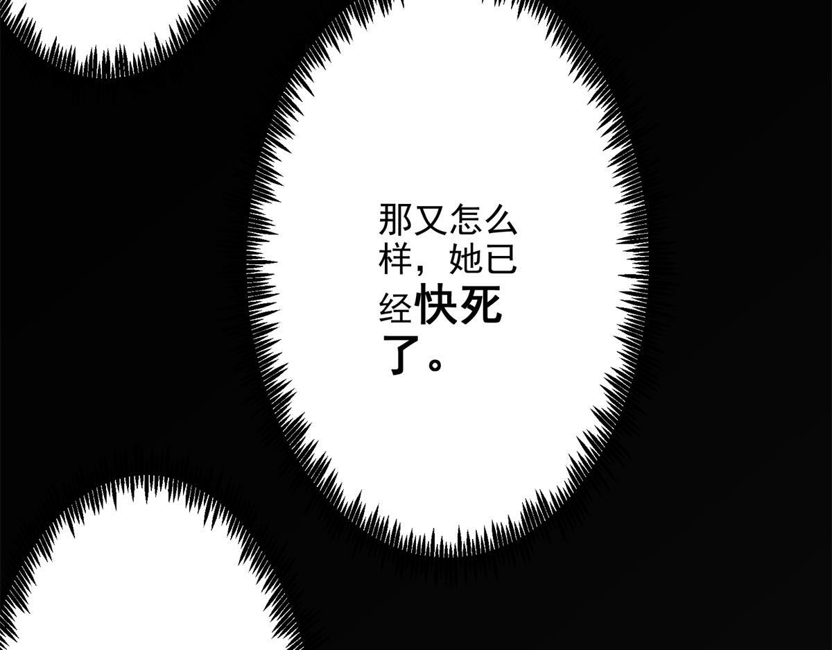 79 构陷80