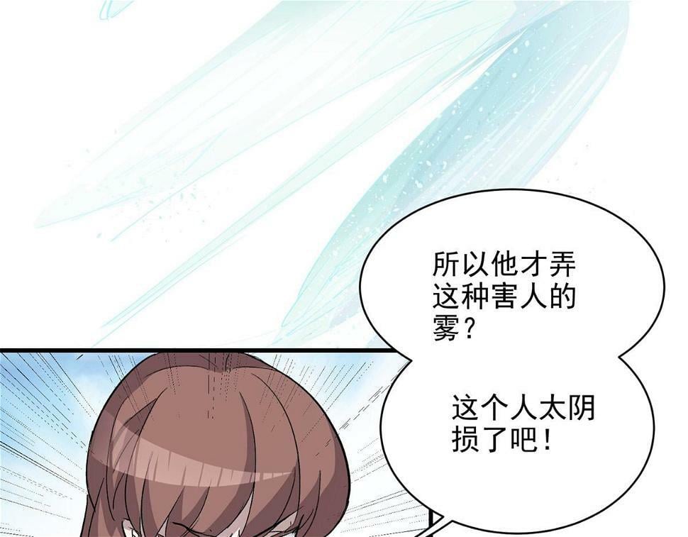 76 罗欣之家33