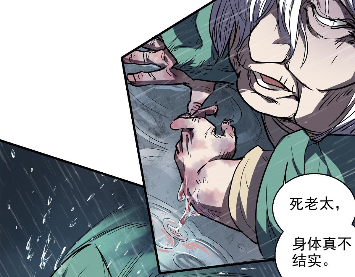 33 碰瓷16