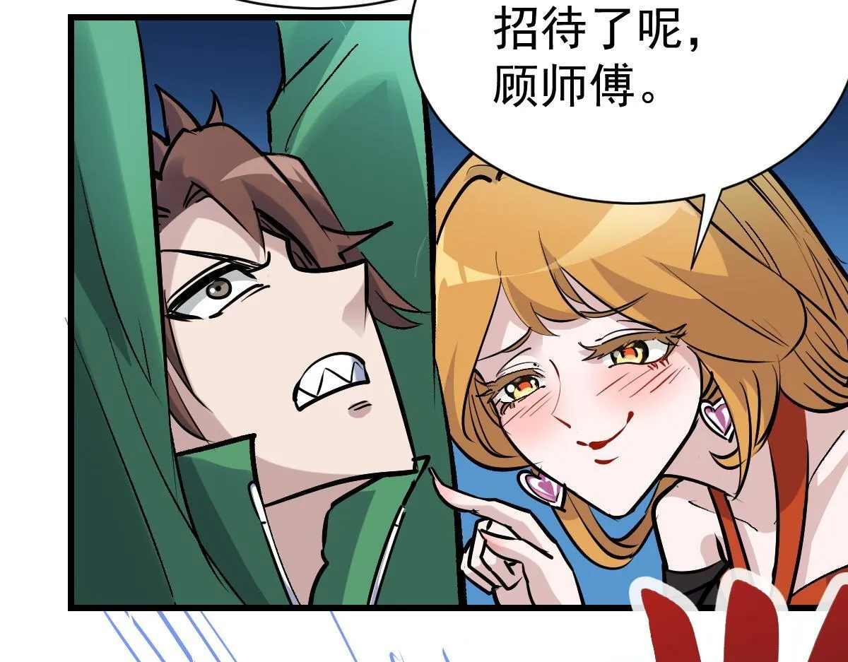 90 天灾怠惰65