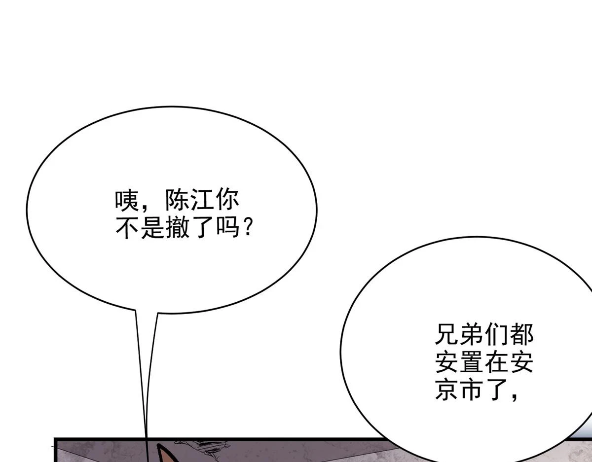 72 恐怖传说缔造者86