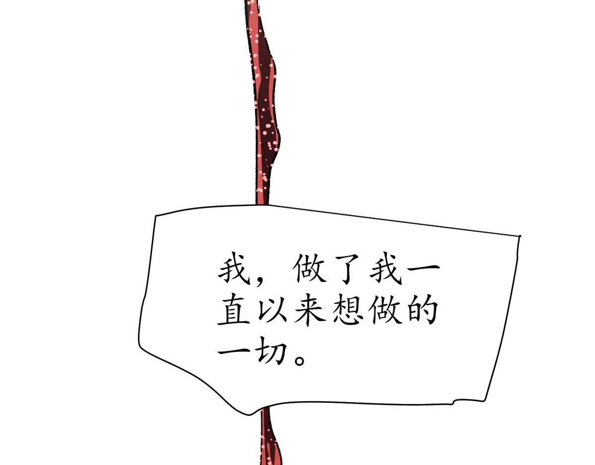 69 迭梦陷阱40
