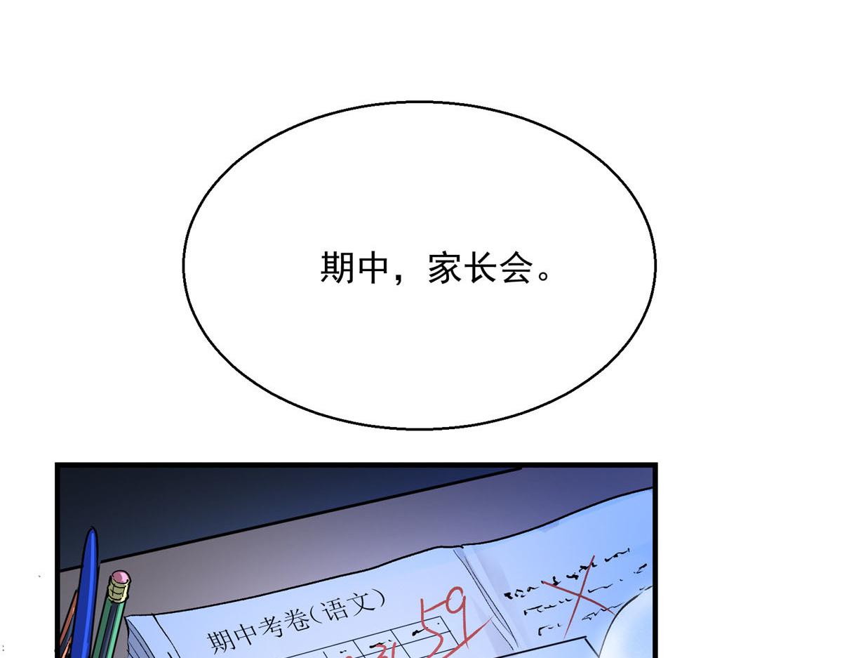 19 神的候选人66