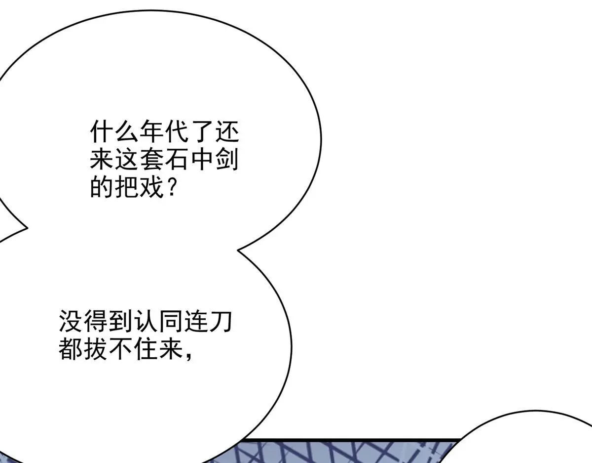 86 妖刀一闪30