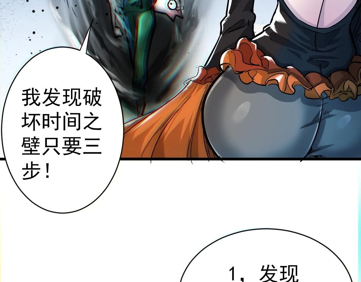 90 天灾怠惰75