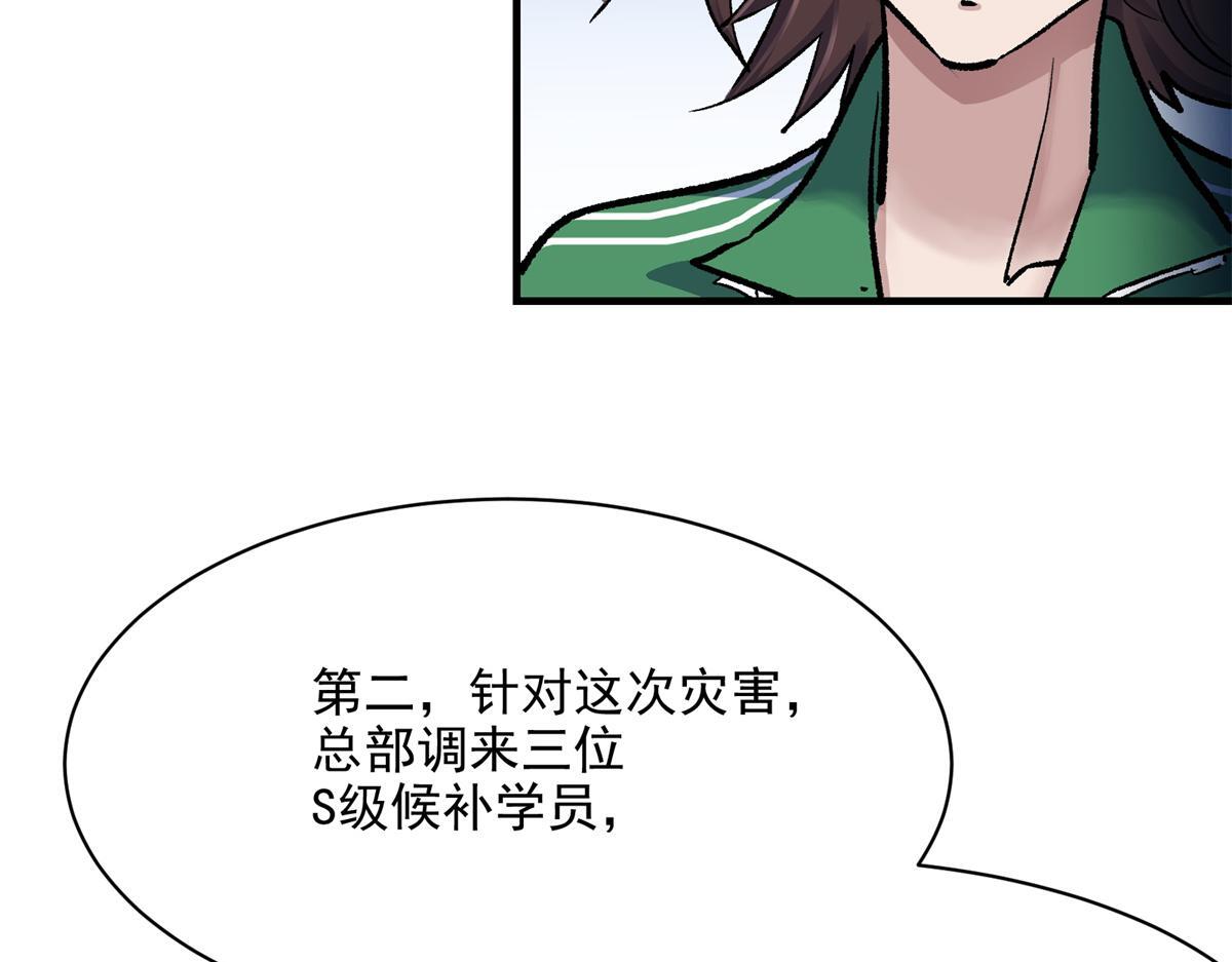 84 委以重任71