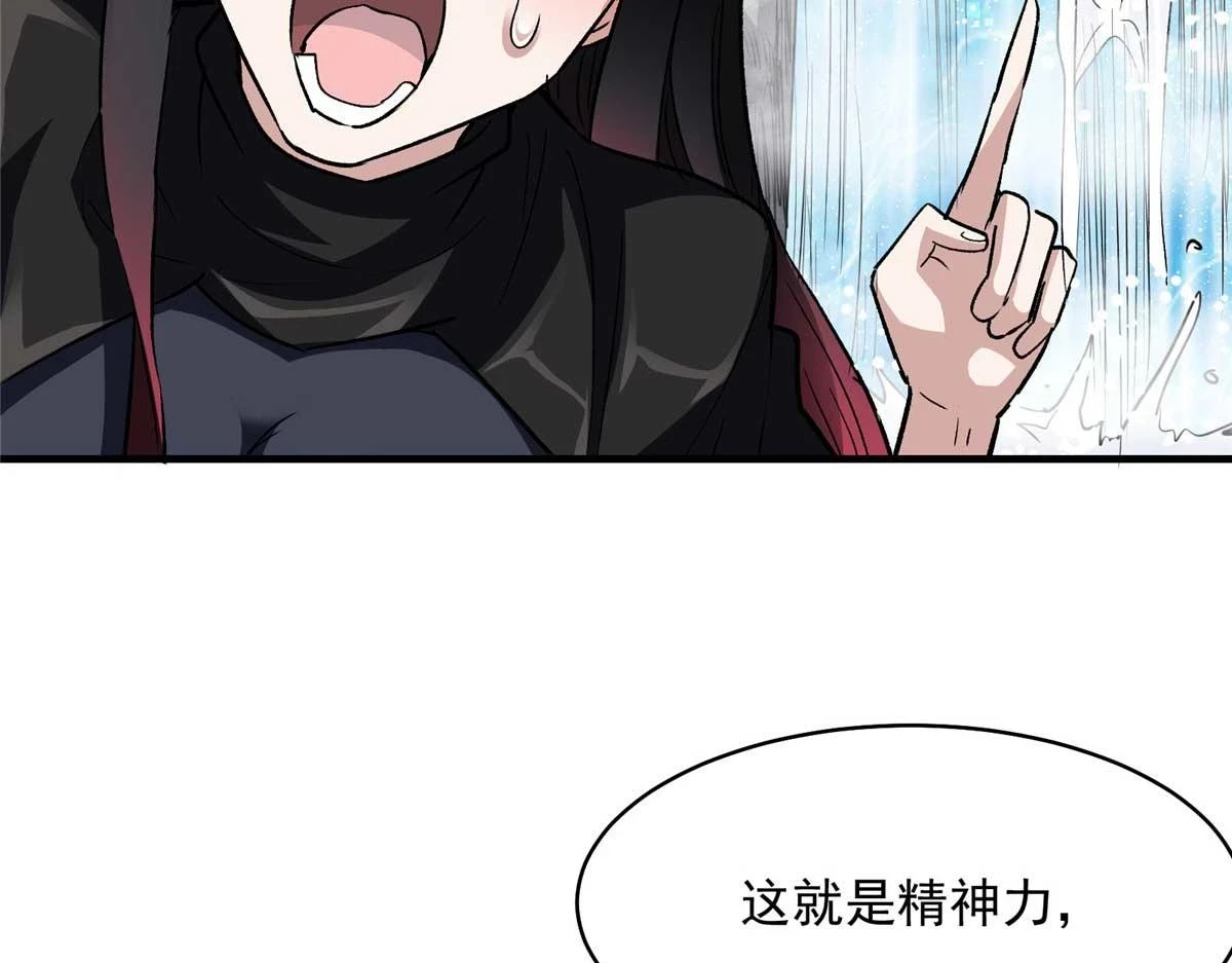 65 四项试炼34
