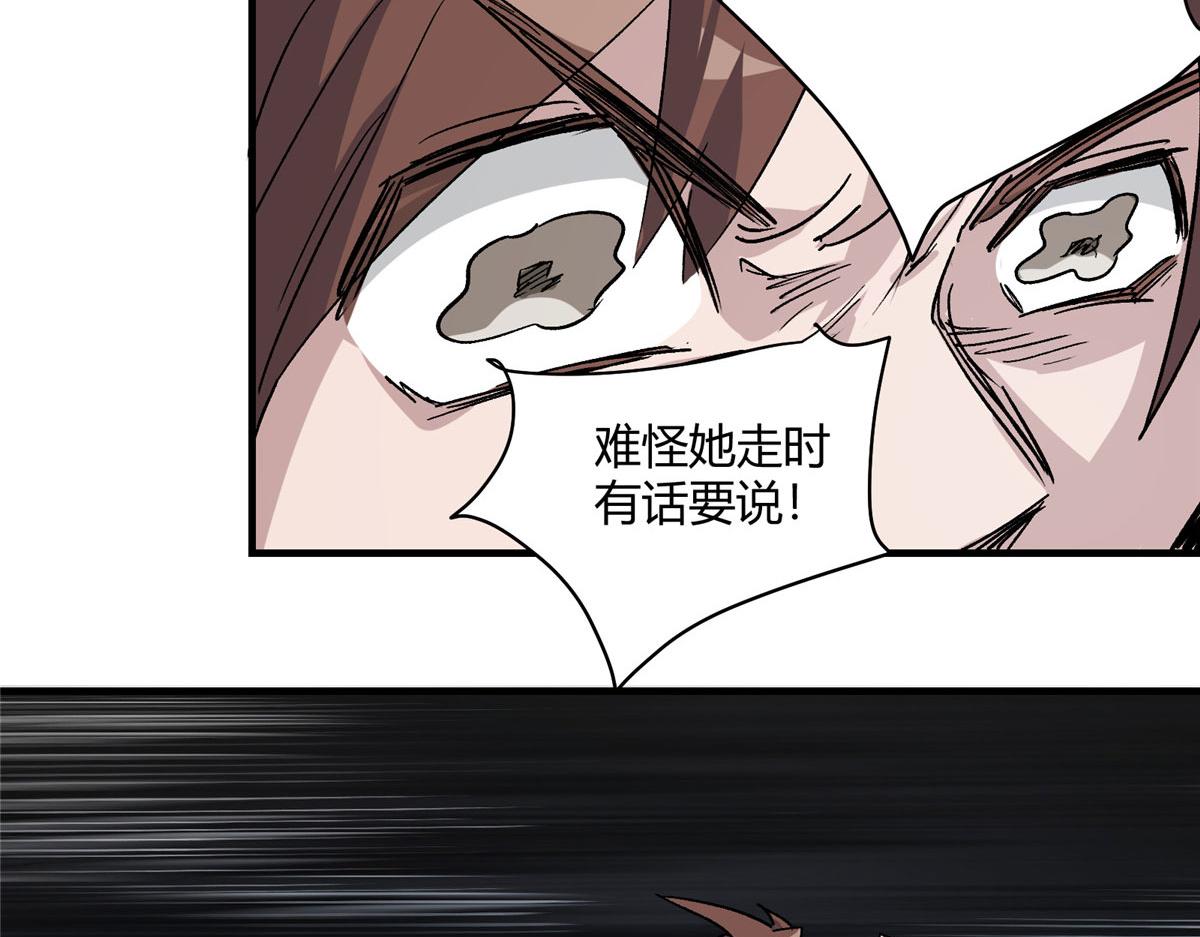 03 恶灵 是真实存在的94
