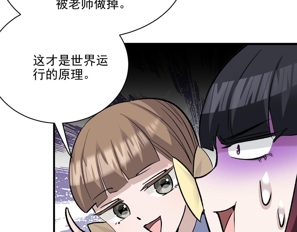 83 这个世界过于危险56