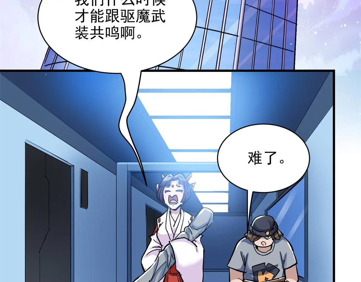 86 妖刀一闪67