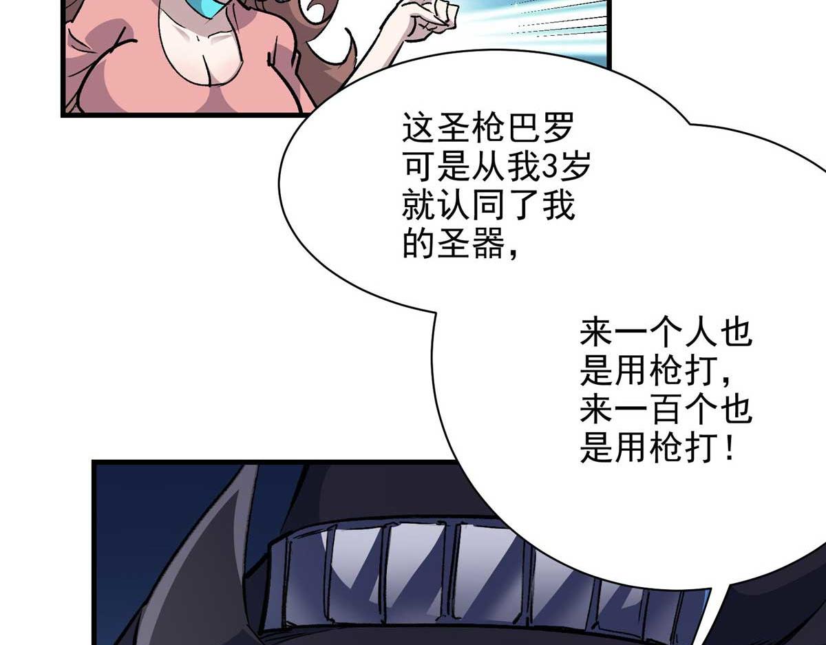 57 最后的猎魔人86