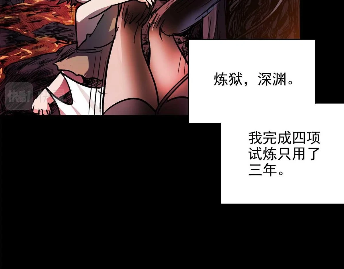 65 四项试炼23