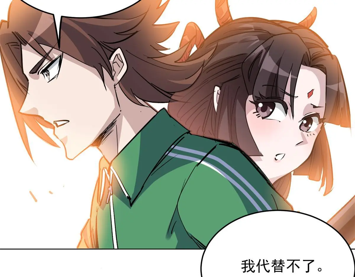 87 从现在开始靠自己25