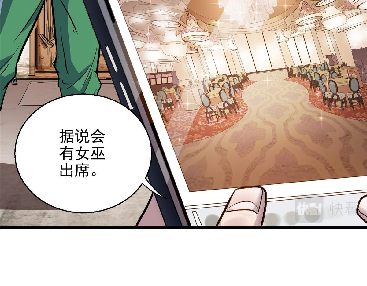 45 女巫学院73
