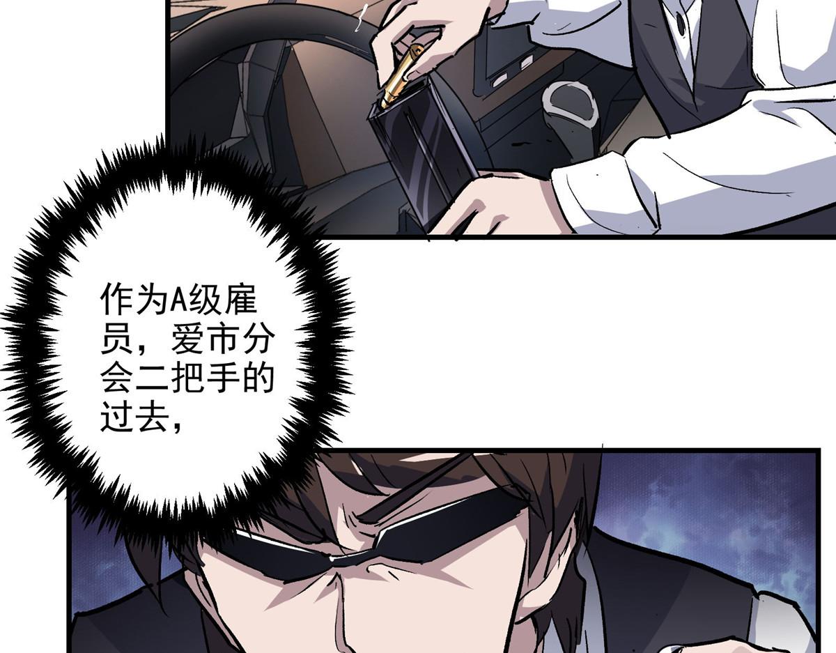 35 魔女之棺76