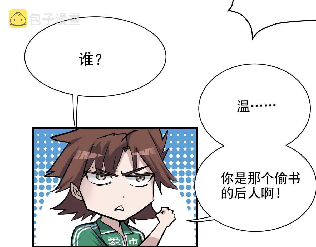 57 最后的猎魔人38