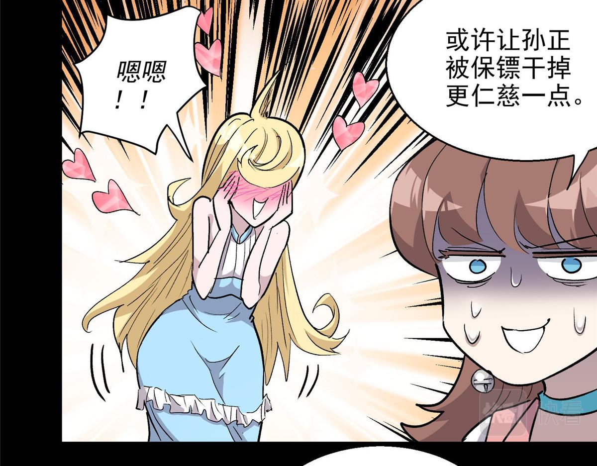 38 夏沐大小姐想被告白51