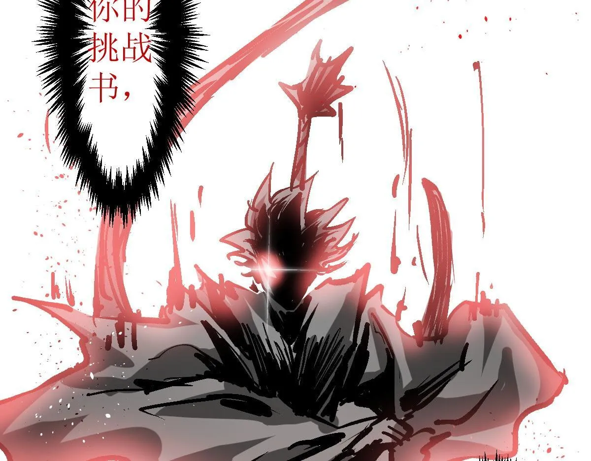 89 天灾再临96