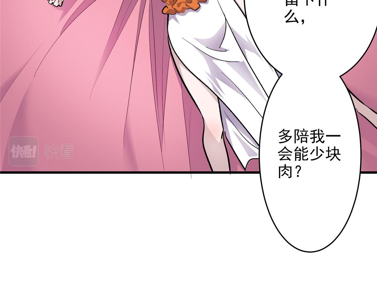 62 梦境咒语92