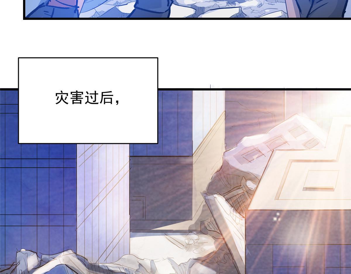 83 这个世界过于危险41
