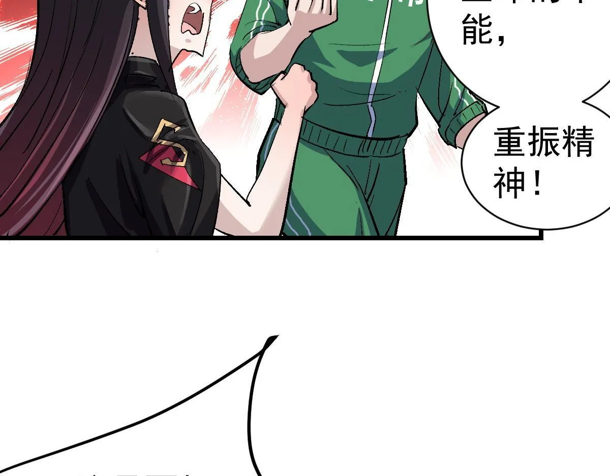 89 天灾再临59