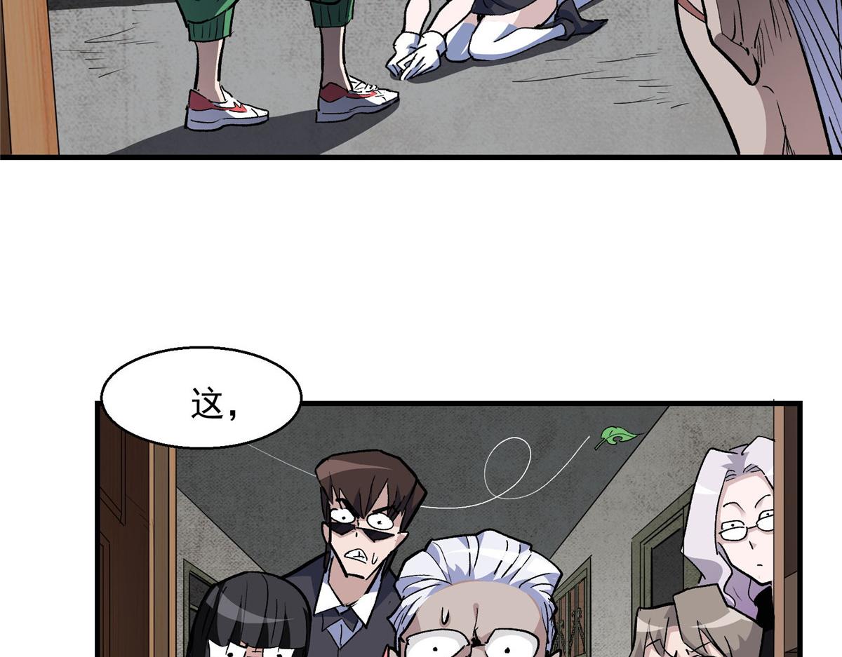 48 魔女的魔法袋15