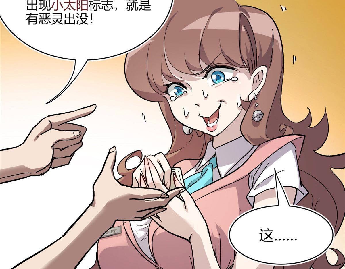 02 超强，却是个憨憨24