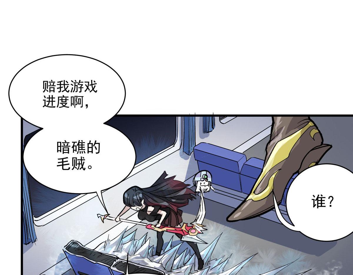 29 沈月，静默！54