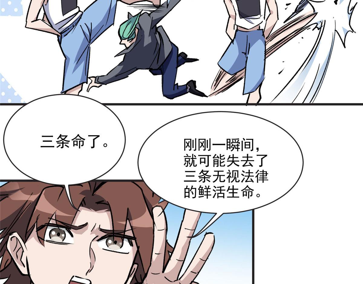17 四项冠军去了北区29