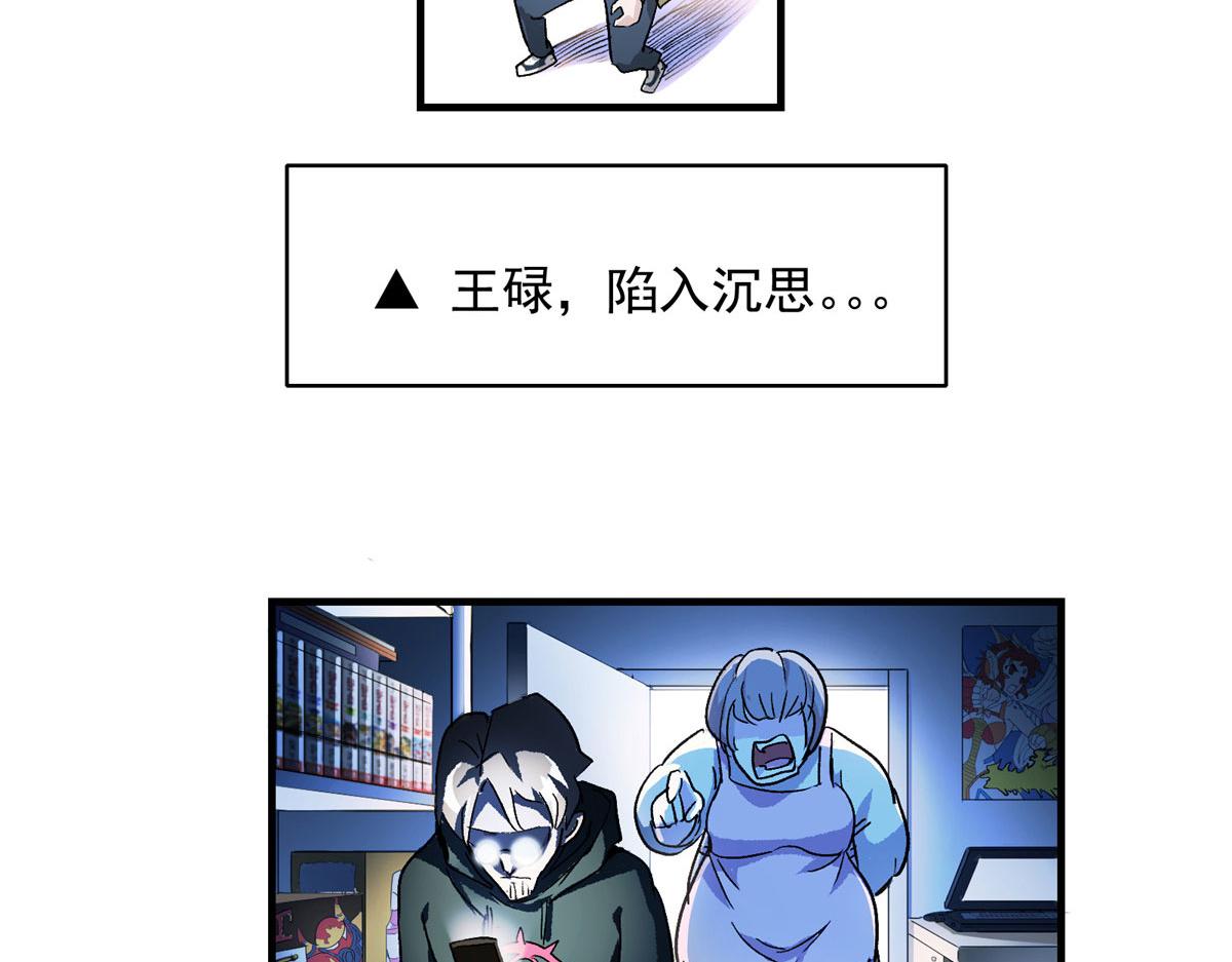 06 欢迎来到爱消协43