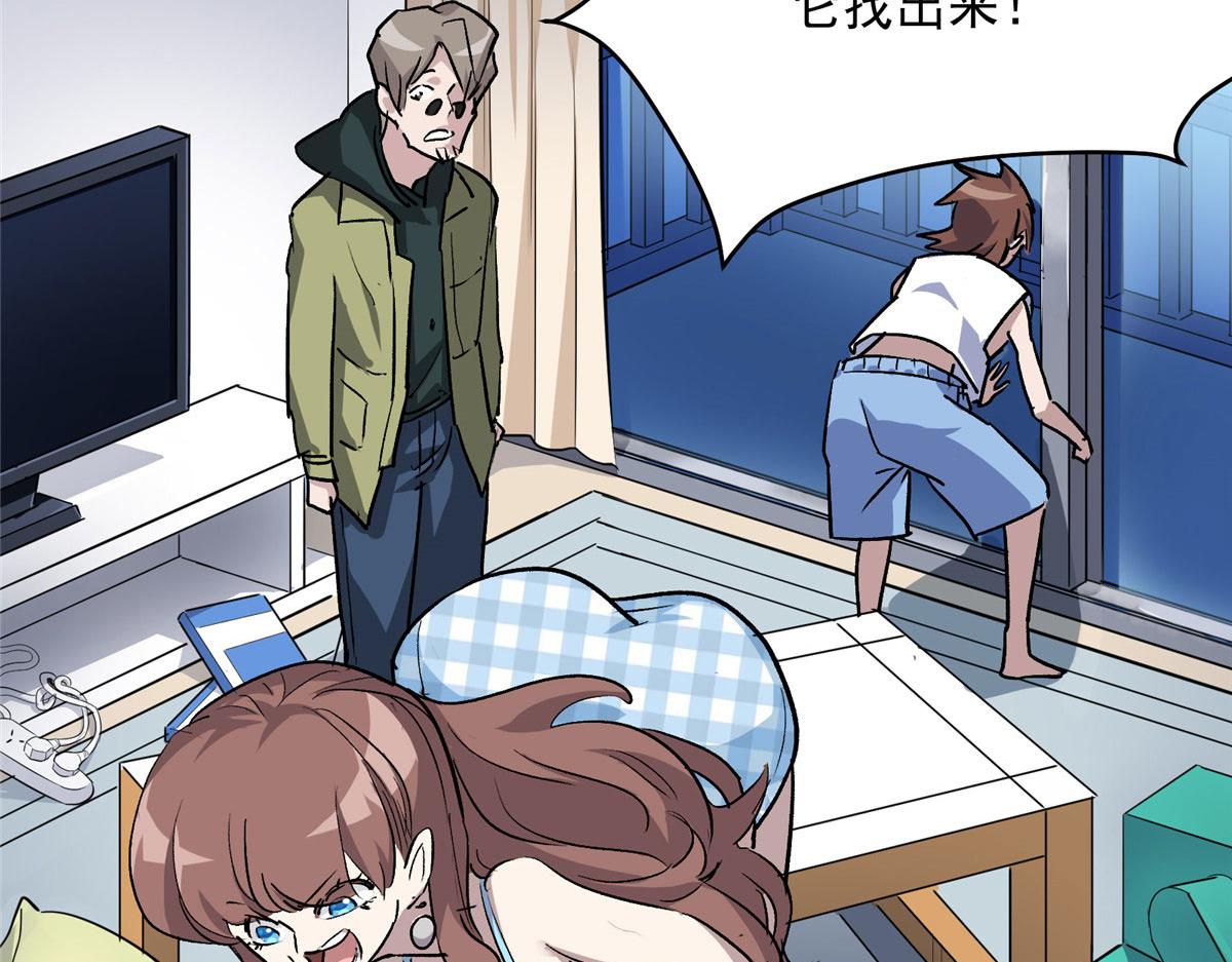 16 都市传说47