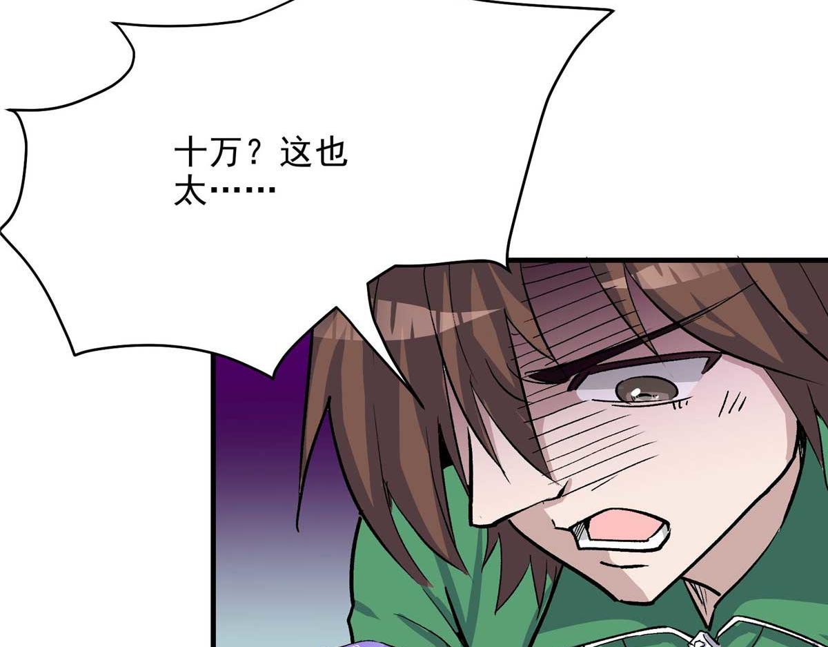 56 遗产47