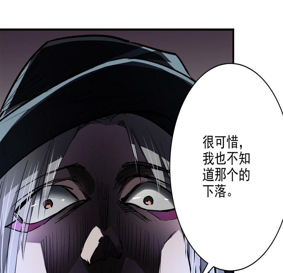 77 复仇的眼神31
