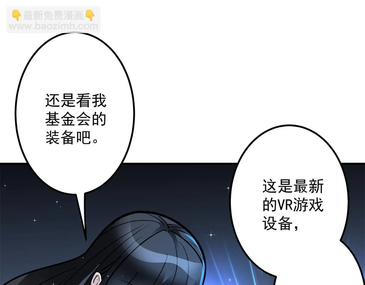 87 从现在开始靠自己12