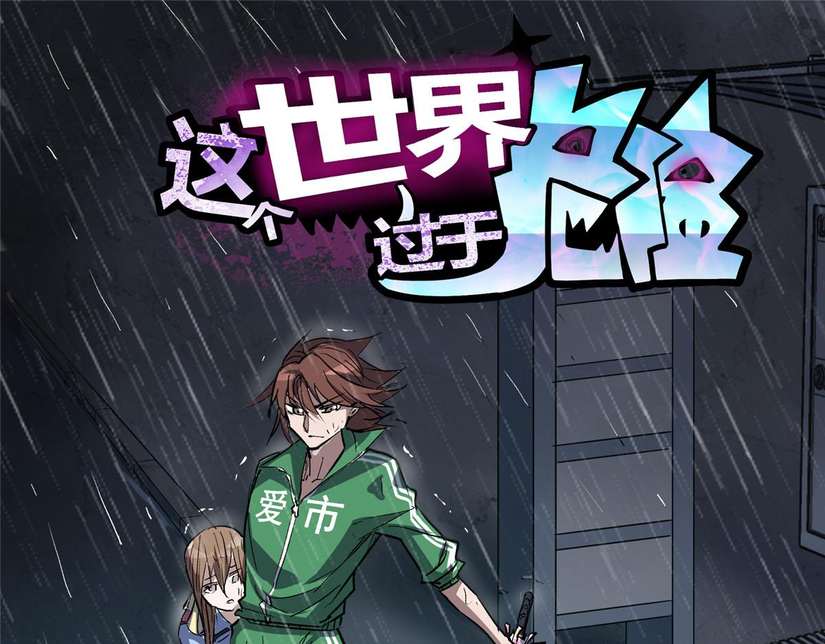 33 碰瓷4