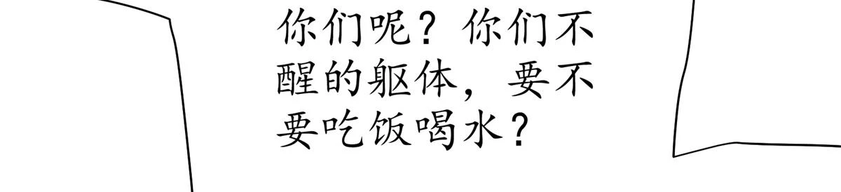 69 迭梦陷阱80