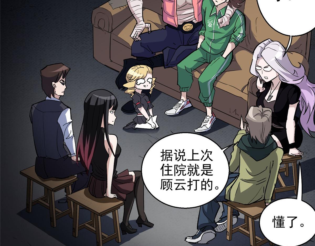 48 魔女的魔法袋20