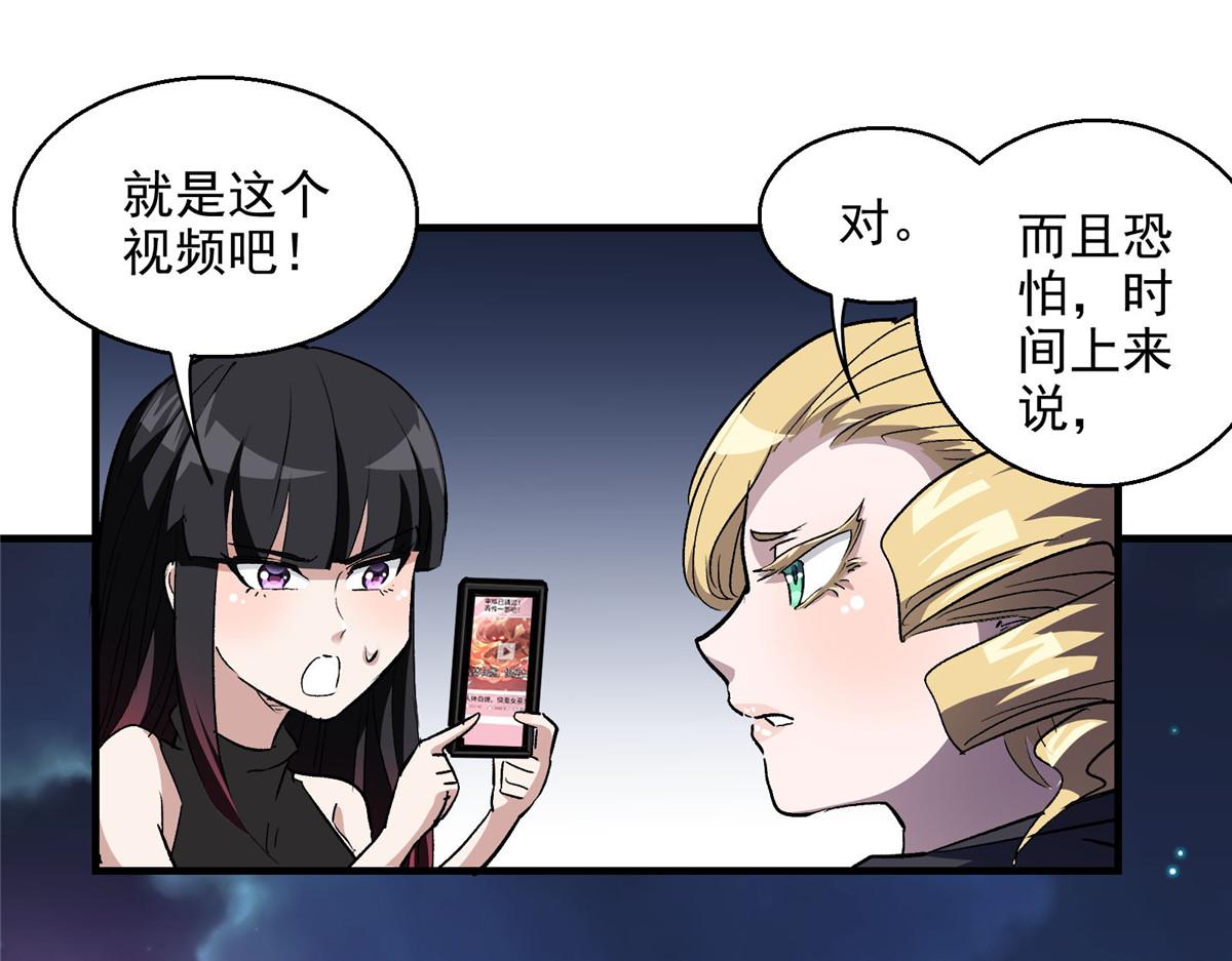 48 魔女的魔法袋60