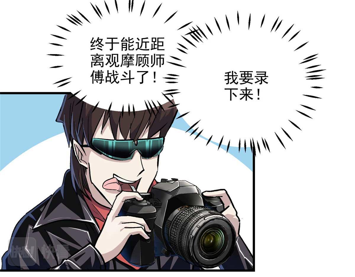 57 最后的猎魔人79